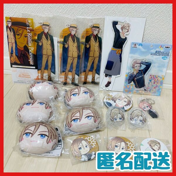 【未開封品!】A3! 摂津万里グッズ18点セット アクリルスタンド・おてだまぬい・缶バッジ(アニカフェ、一番カフェ)