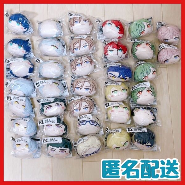 【未開封品!】A3!(エースリー)おてだまぬい 計35点まとめ売り