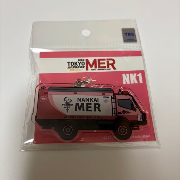 東京 MER TOKYO MER 南海 アクリルキーホルダー NK1