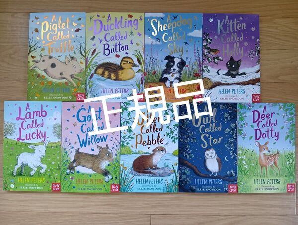正規品 新品 動物シリーズ 9冊セット 小学生 洋書 英語 多読