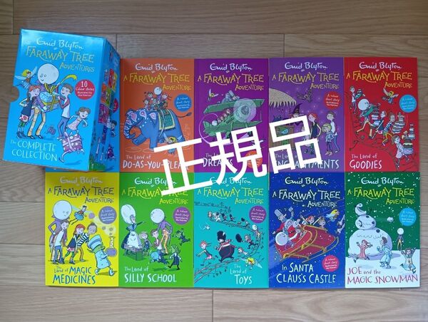 正規品 新品 Faraway Tree 10冊セット 小学生 洋書 英語 多読
