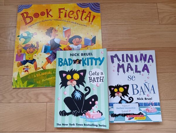 英語 スペイン語 バイリンガル Bad kitty など 3冊セット
