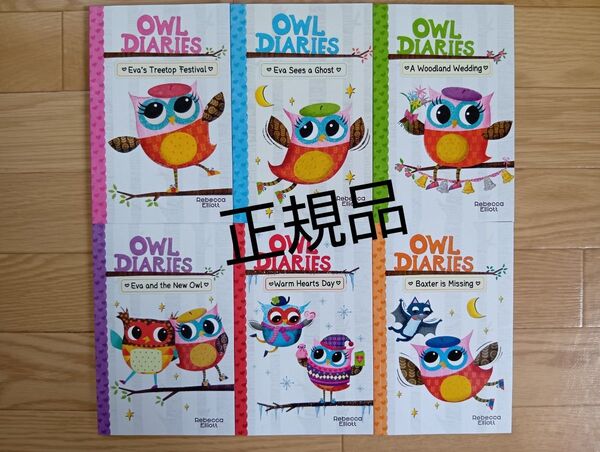 正規品 新品 Owl Diaries 6冊セット 小学生 洋書 英語 多読 ①