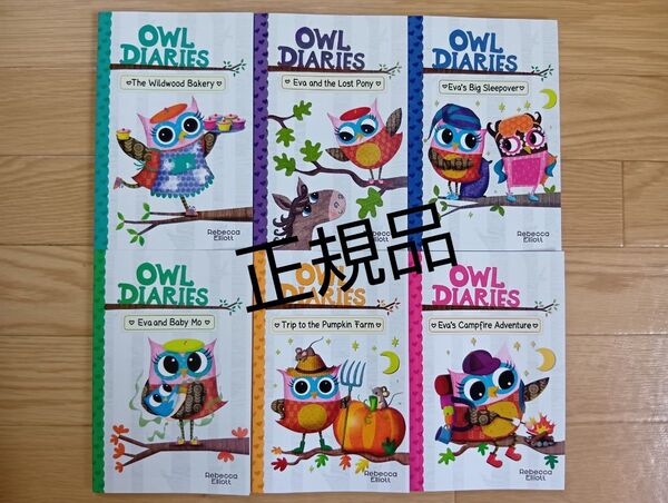 正規品 新品 Owl Diaries 6冊セット 小学生 洋書 英語 多読 ②