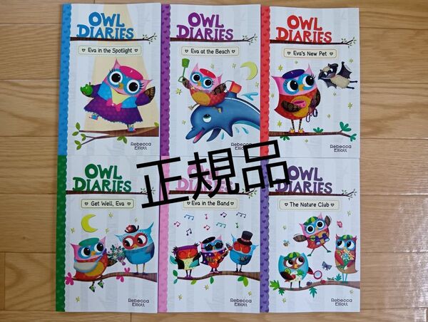正規品 新品 Owl Diaries 6冊セット 小学生 洋書 英語 多読 ③