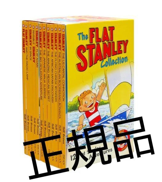 正規品 新品 Flat Stanley 12冊セット 小学生 洋書 英語 多読