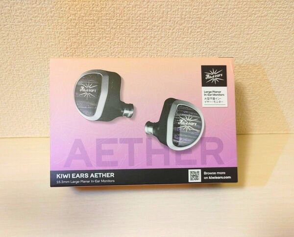 KIWI EARS AETHER 平面駆動 有線イヤホン