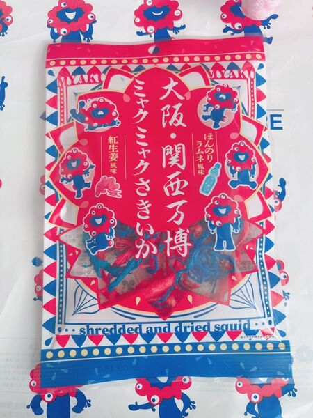 人気商品☆ 大阪関西万博 ミャクミャク さきいか 未開封