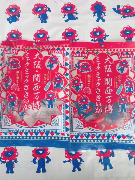 人気商品☆ 大阪関西万博 ミャクミャク さきいか 未開封 2袋セット
