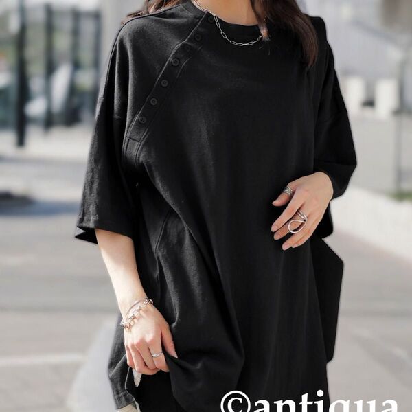 新品 antiqua Tシャツ ブラック無地 五部袖 綿麻生地 オーバーサイズ ビッグT ゆったり