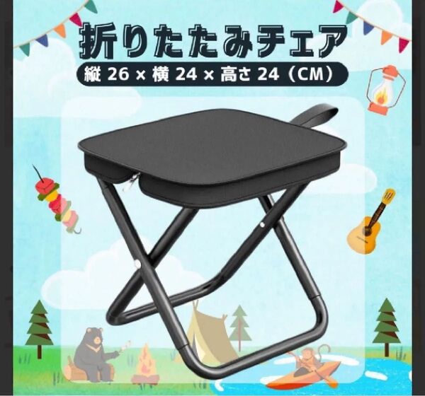 折りたたみチェア 100kg 軽量 コンパクト スリム アルミ 耐荷重ブラック アウトドア キャンプ