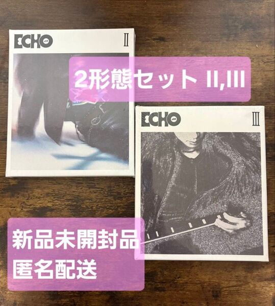 【新品未開封】JIN Echo 2形態セット Ⅱ,Ⅲ