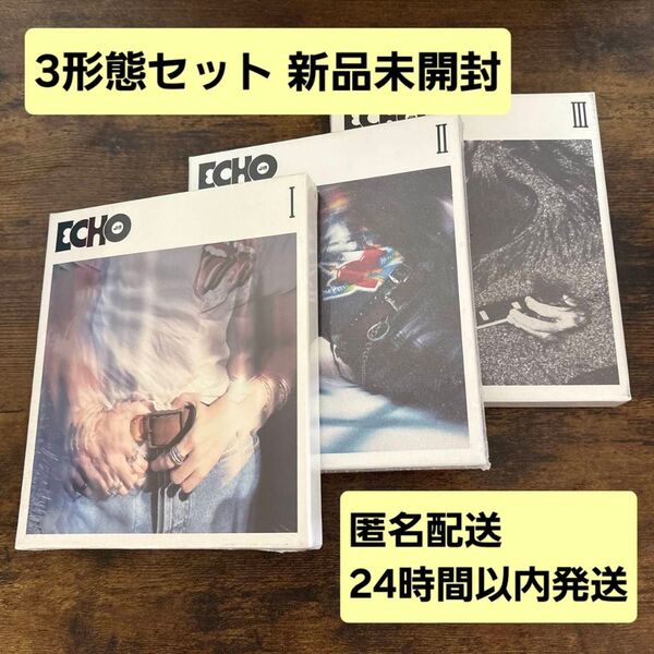【新品未開封】JIN Echo 3形態セット