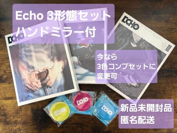 【値下げ】ハンドミラー付 JIN Echo 3形態セット 新品未開封品