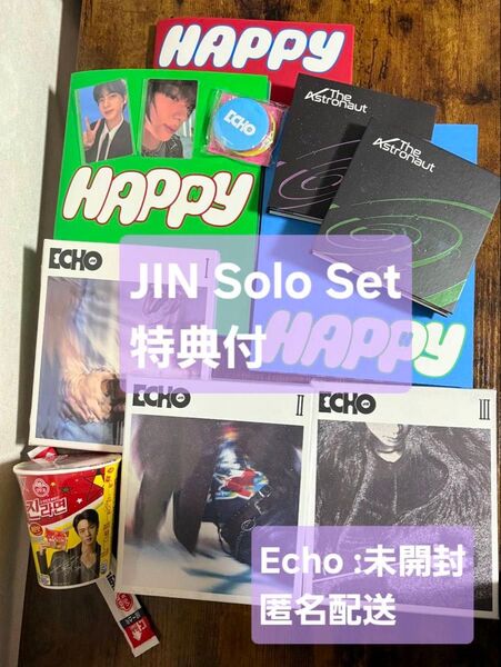 【特典/おまけ付】JIN ソロ 全形態 Astronaut HAPPY Echo トレカ ハンドミラー ジンラーメン