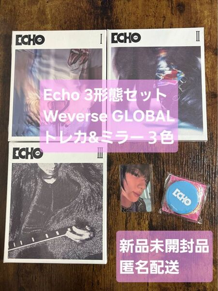 【特典付】JIN Echo 3形態セット Weverse GLOBAL特典付