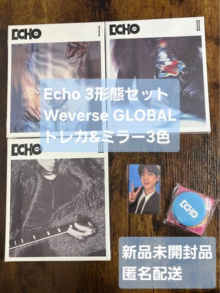 【特典付】JIN Echo 3形態セット Weverse GLOBAL特典付