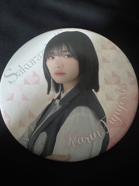 藤吉夏鈴 デカ缶バッジ