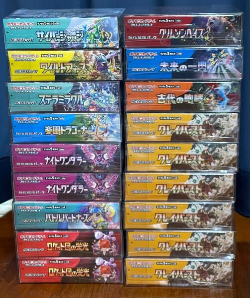 ポケモンカード 18BOX まとめ売り シュリンク付き 未開封