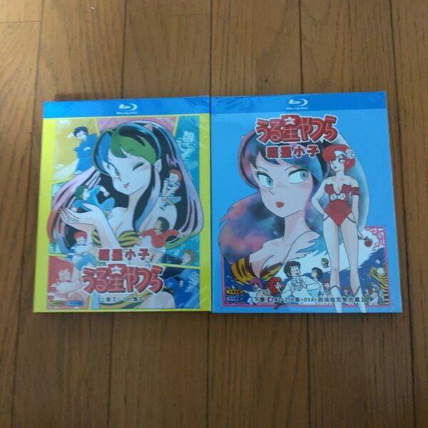 うる星やつら Blu-ray BOX 上下部セット 1981年から1986年 全218話 他 新品未開封品