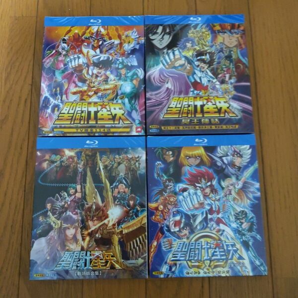 Blu-rayBOX 聖闘士星矢 コンプリートコレクション 4点セット TVシリーズ全話 その他 新品未開封品