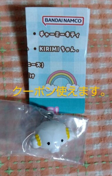 サンリオキャラクターズ オールスターズ Part.2 こぎみゅん めじるしアクセサリー