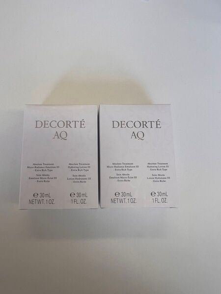 DECORTE AQ アブソリュート化粧水乳液トライアルセット