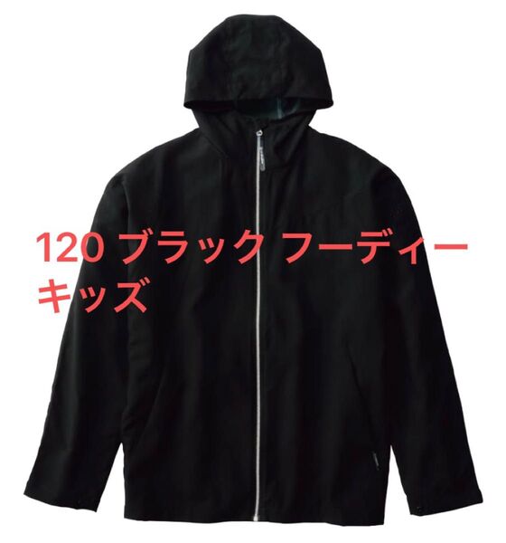 【120サイズ】エックスシェルター フーディー キッズ ブラック kids 黒 ワークマン