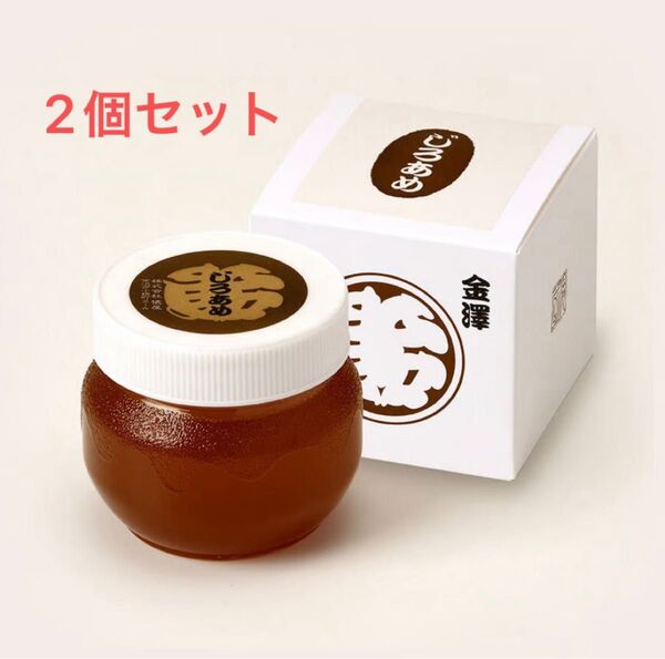 【5月3日 所さんのお届けモノ 紹介】飴の俵屋 じろあめ 180g 2個セット