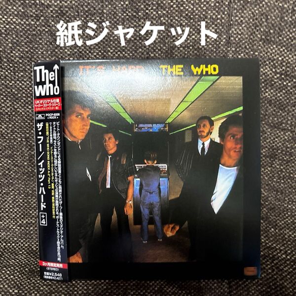 ザ・フー /イッツ・ハード+4 紙ジャケット仕様