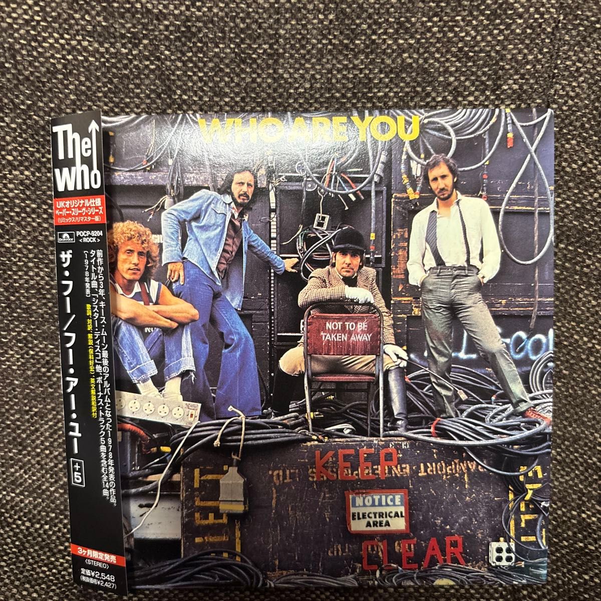 ザ・フー／キッズ・アー・オールライト｜Yahoo!フリマ（旧PayPay