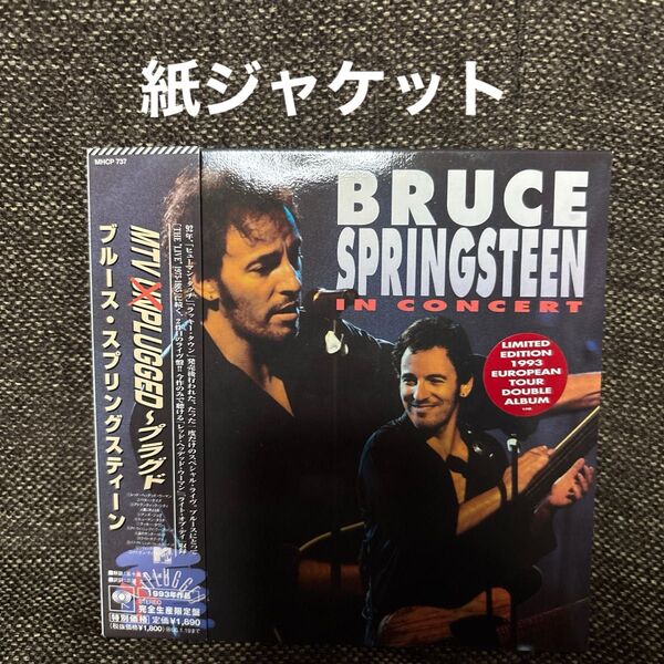 紙ジャケCD & カセットテープ 2個セット