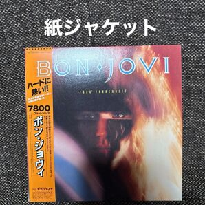 ボン・ジョヴィ BON JOVI 7800° FAHRENHEIT 紙ジャケット 帯付き