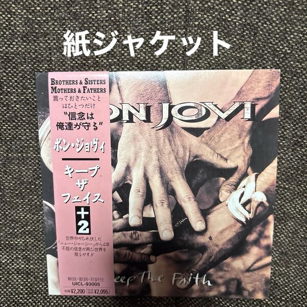 ボン・ジョヴィ キープ・ザ・フェイス 紙ジャケット仕様CD