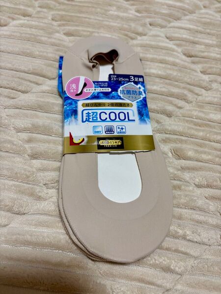 新品☆超COOLフットカバー3足組♪サイズ 23~25cm 浅履き しまむら 靴下 パンプス用