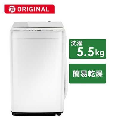 全自動洗濯機 全国配送設置料込 2023年 5.5kg HW-G55BK1 ハイセンス ホワイト