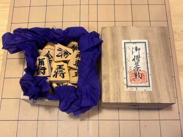 武内王将堂製 大王作 将棋駒 彫駒 予備歩付き 将棋駒 天童特産 御将棋駒 将棋 彫駒 駒 木箱入り 箱付 木製