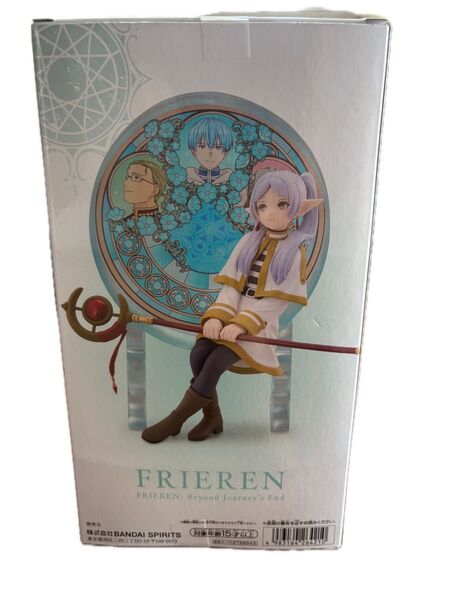 フィギュア FRIEREN: Beyond Journey's End フリーレン
