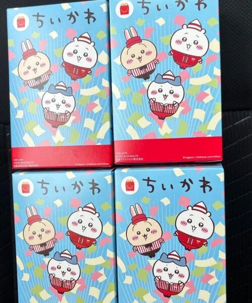 新品未使用 ちいかわ ハッピーセット コンプリートセット