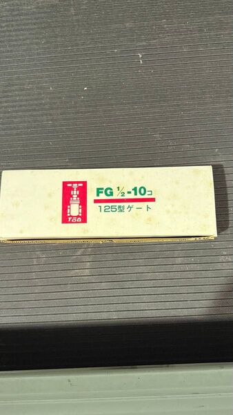 TOA株式会社 13A FG 1/2 6個 125型ゲート 未使用