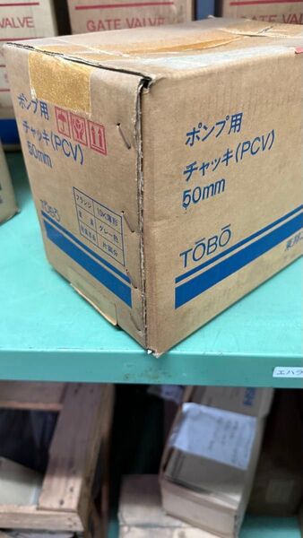 東邦工業 ポンプ用チャッキ(PCV) 50mm 未使用