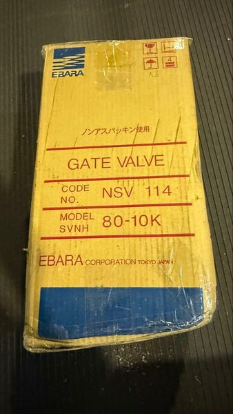 荏原製作所 80mm ゲートバルブ 80-10K NSV114