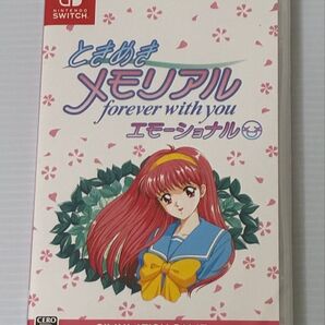 ときめきメモリアル forever with you エモーショナルSwitch
