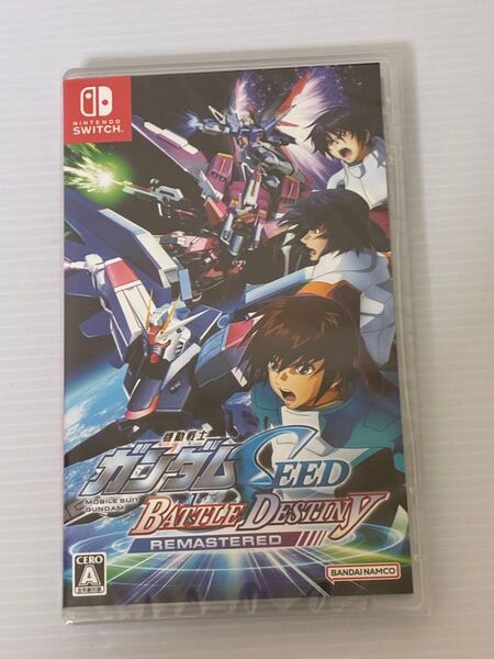 機動戦士ガンダムSEED BATTLE DESTINY REMASTERED NintendoSwitch 新品未開封
