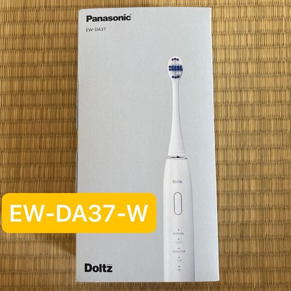【新品未開封】パナソニック 音波振動ハブラシ ドルツEW-DA37-W