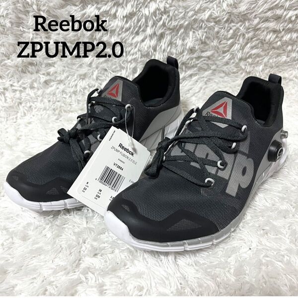 定番品 大人気 Reebok ZPUMP2.0 軽量スニーカー ポンプ 黒 23cm ブラック グレー レディース リーボック