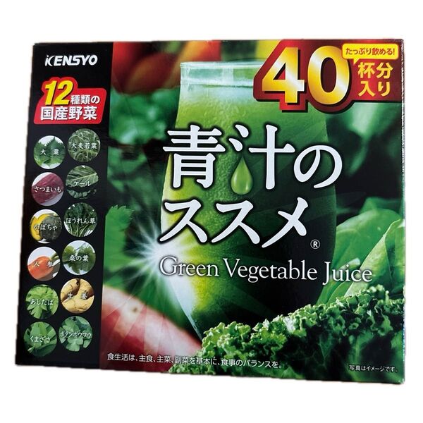 KENSYO 健翔 青汁のススメ 3g × 40包 12種類の国産野菜