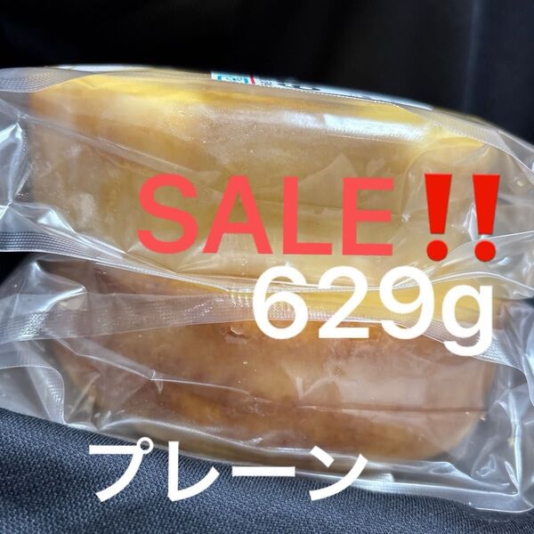 【SALE】治一郎 バウムクーヘン プレーン一枚切り 工場直売店アウトレット 切り落とし ヤタロー