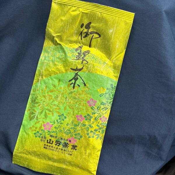 静岡県産緑茶 100g