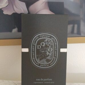 diptyque DOSON オードパルファン75ml